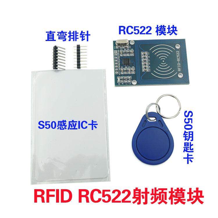 Mfrc-522 rc522 RFID IC card sensor module reader send S50 Fudan card key ring