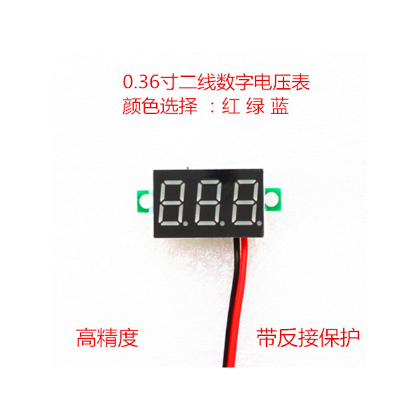 微型 0.36寸数码管DC3.7V-32V 两线可变精度数显示/数字电压表