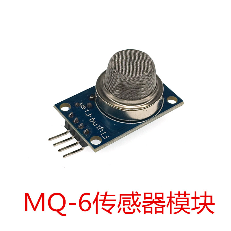 Mq-6 propane liquefied gas detection module combustible gas sensor module compatible