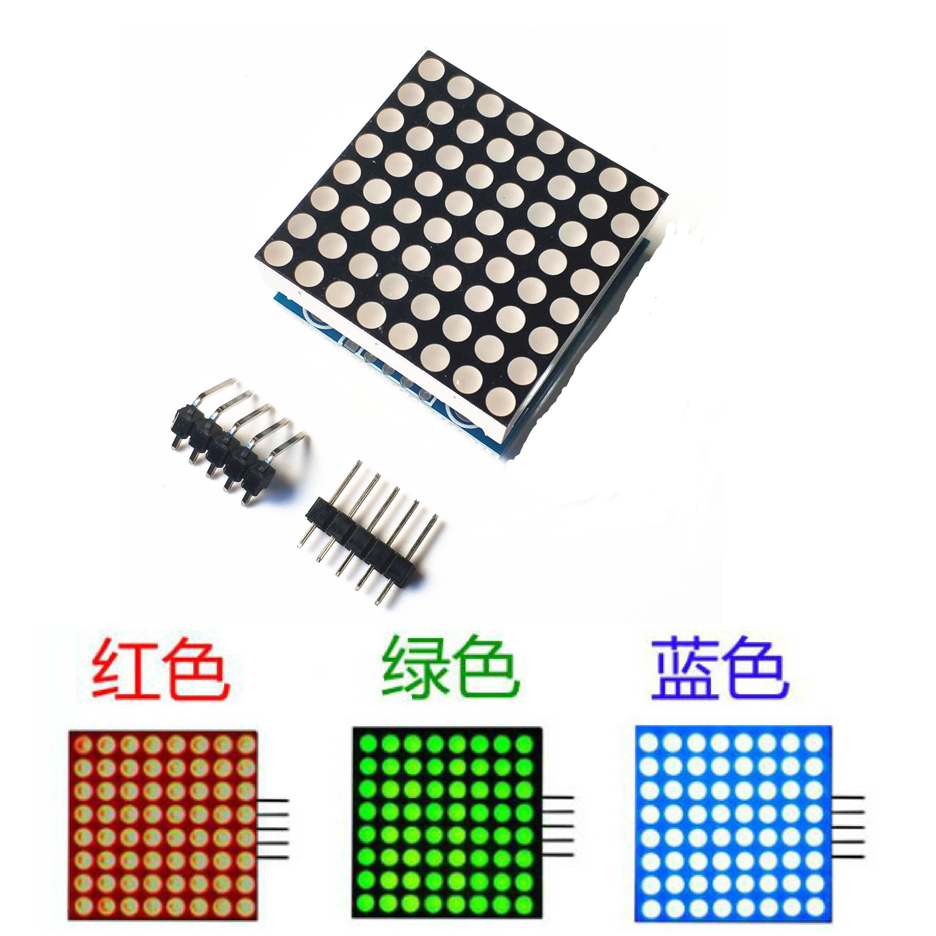 MAX7219 dot matrix module control module single chip microcomputer control drive LED module display module