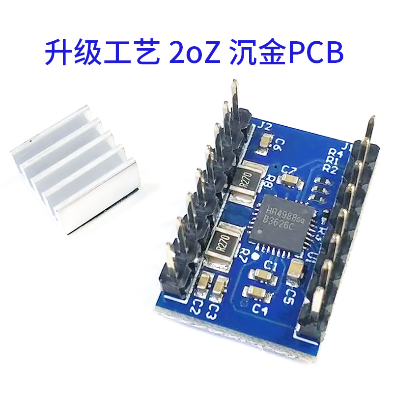 3D printer HR4988 stepper motor driver Reprap compatible with A4988 driver board module